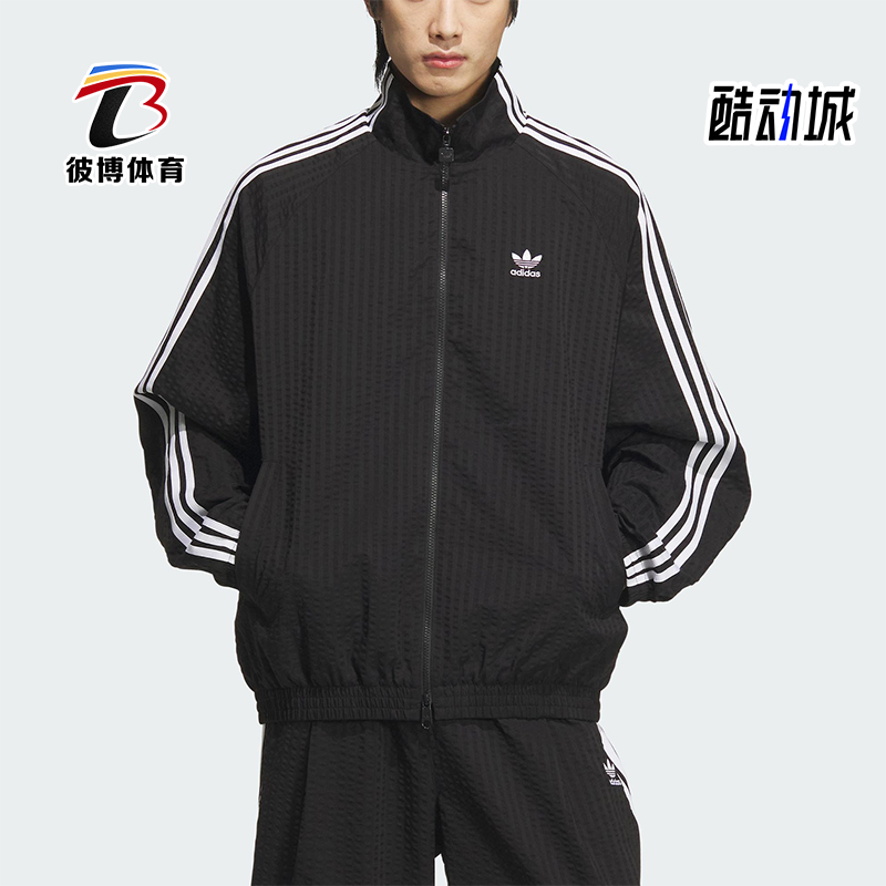 Adidas/阿迪达斯正品三叶草男士运动双拉链立领夹克外套KC2605