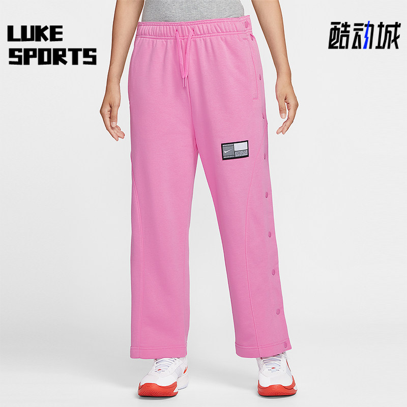 Nike/耐克正品2025秋季款女士休闲针织排扣篮球长裤IB3561-675