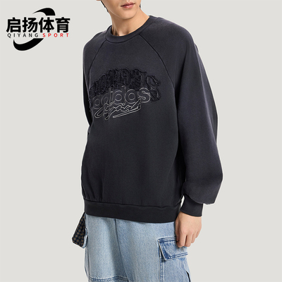 Adidas/阿迪达斯正品三叶草男士休闲圆领套头宽松运动卫衣KR5047