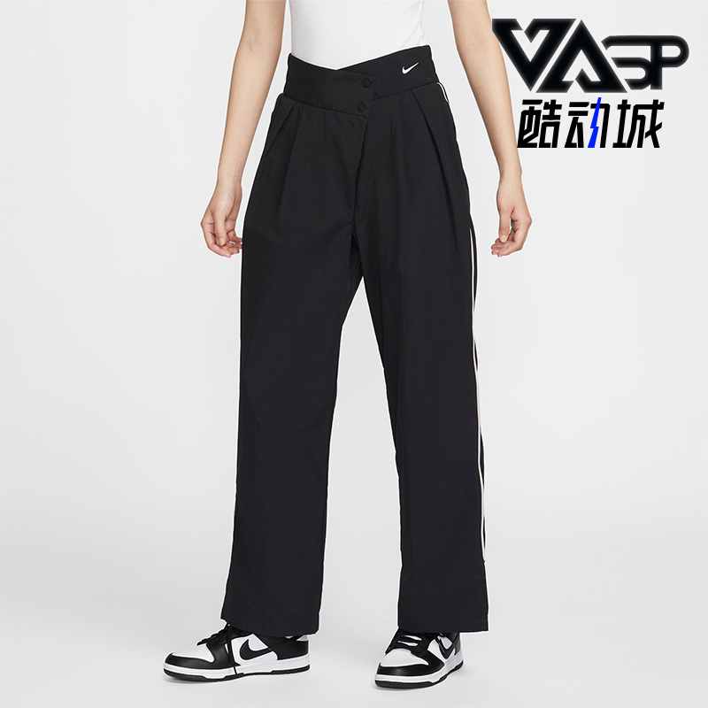 耐克女士不对称腰部梭织长裤