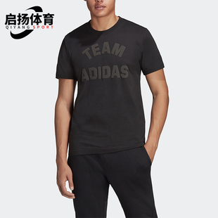 日常短袖 Adidas ED7281 字母印花经典 TEE男士 阿迪达斯正品 VRCT