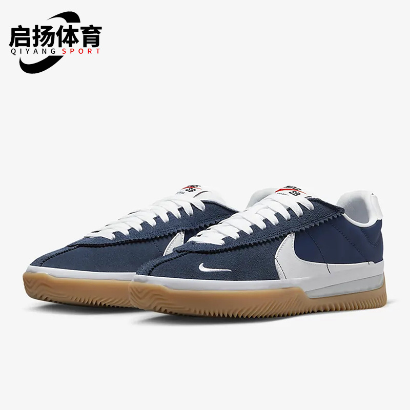 Nike/耐克正品Blue Ribbon SB男女轻便透气耐磨板鞋 DH9227-401