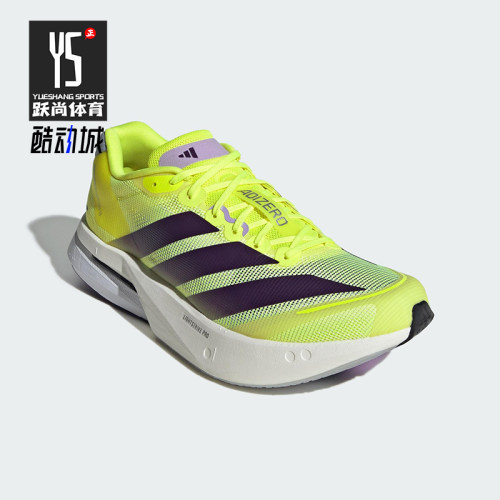 Adidas/阿迪达斯正品男士运动低帮系带耐磨训练减震跑步鞋JP9251