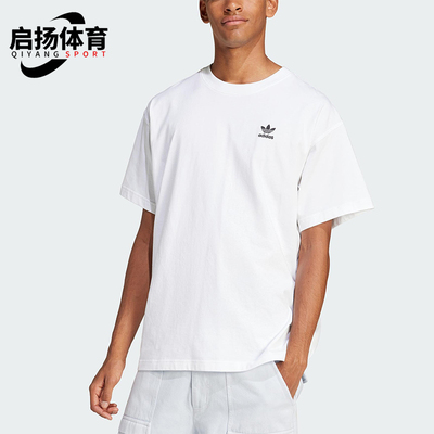 Adidas/阿迪达斯正品三叶草男士简约针织经典宽松休闲短袖JD0373