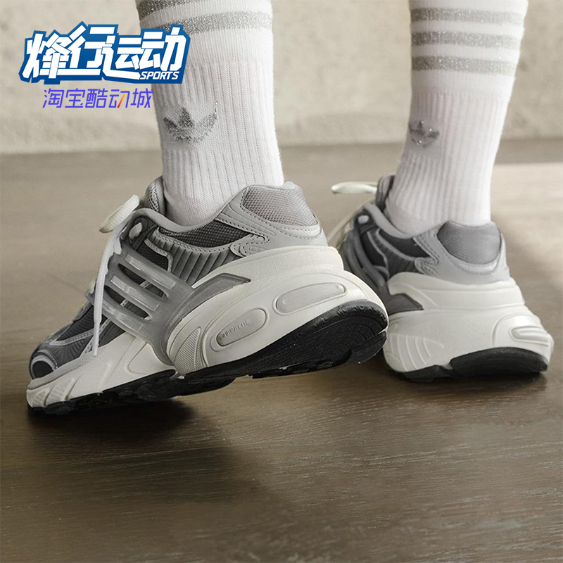 Adidas/阿迪达斯正品三叶草女士经典厚底透气运动老爹鞋JI2815