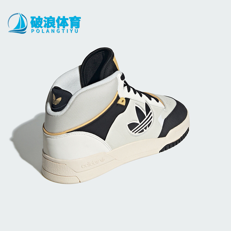 Adidas/阿迪达斯正品三叶草男女经典运动篮球中帮板鞋JP9983