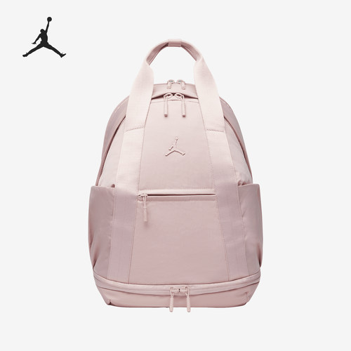 Nike/耐克正品Jordan Alpha 男女同款简约双肩包HF7334-664