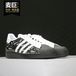 休闲运动鞋 Adidas SUPERSTAR男女经典 三叶草 FV2820 阿迪达斯正品