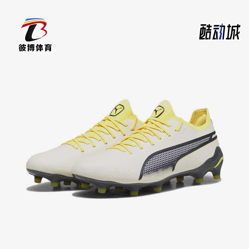 Puma/彪马正品King Ultimate男女同款低帮运动足球鞋107565-03