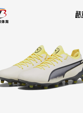 Puma/彪马正品King Ultimate男女同款低帮运动足球鞋107565-03