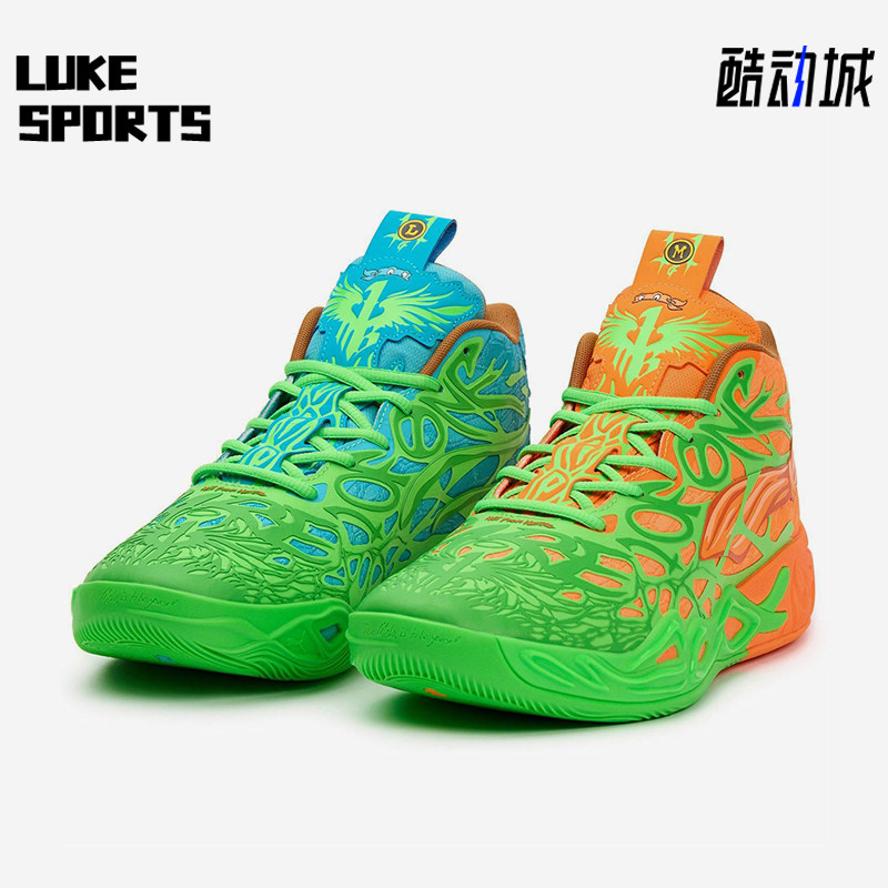 Puma/彪马正品四季款男女潮流防滑耐磨时尚鸳鸯篮球鞋311307-01