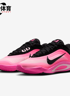Nike/耐克正品2025男女时尚拼接训练运动经典篮球鞋FZ8606-001