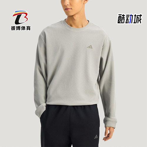 Adidas/阿迪达斯正品2025冬季款男士耐穿圆领套头休闲卫衣KR2542
