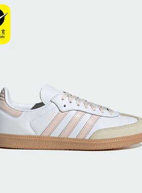Adidas/阿迪达斯正品三叶草女士轻便皮革透气经典休闲鞋JS1351