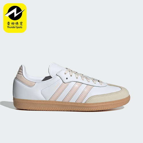 Adidas/阿迪达斯正品三叶草女士轻便皮革透气经典休闲鞋JS1351