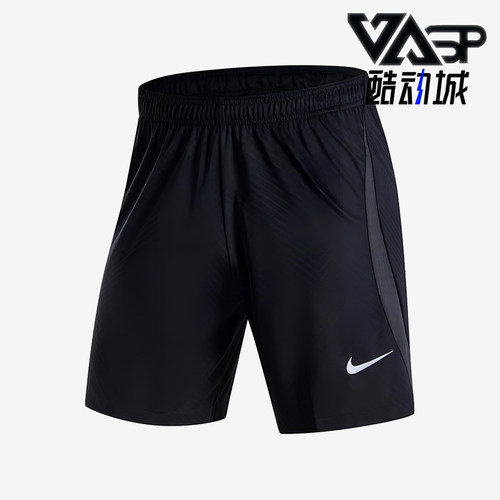 Nike/耐克正品DRI-FIT新款男煤黑白色休闲经典足球短裤HF0528-010