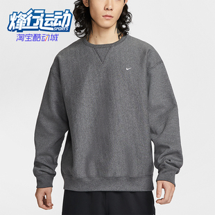 耐克正品 运动圆领加绒针织卫衣HV1087 Solo 男士 071 Swoosh Nike