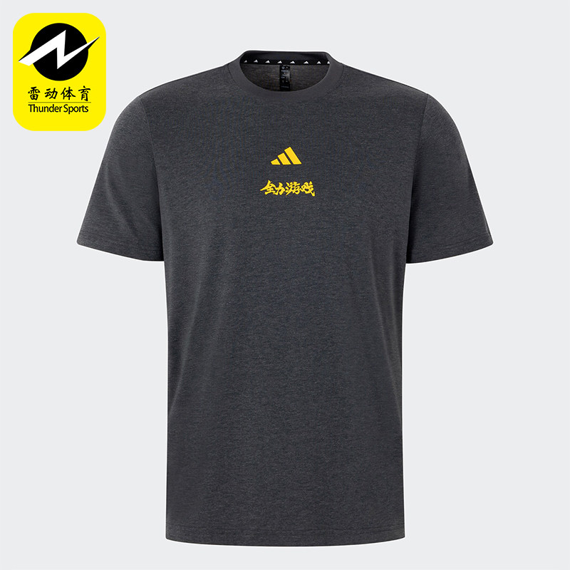 Adidas/阿迪达斯正品夏季男女透气针织复古健身圆领短袖T恤KB2479