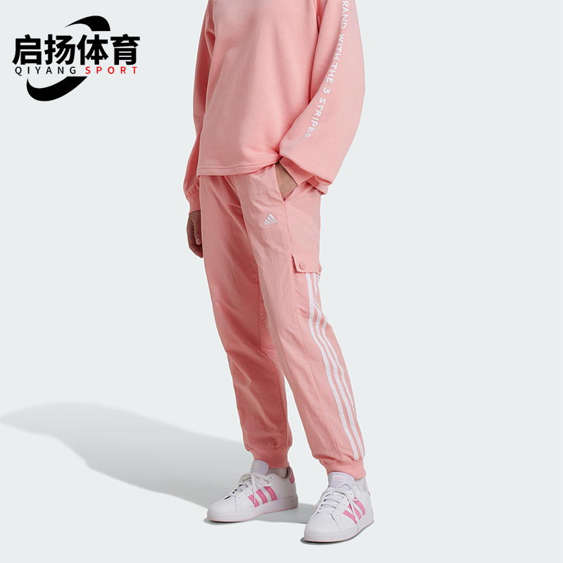Adidas/阿迪达斯正品2025冬季款大童日常束脚耐穿运动长裤IV7047,童装/婴儿装/亲子装,裤子,淘宝优惠券,粉丝福利购,淘宝优惠卷
