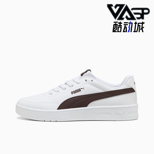 Puma/彪马正品Court Classic Clean男女同款板鞋402223-21