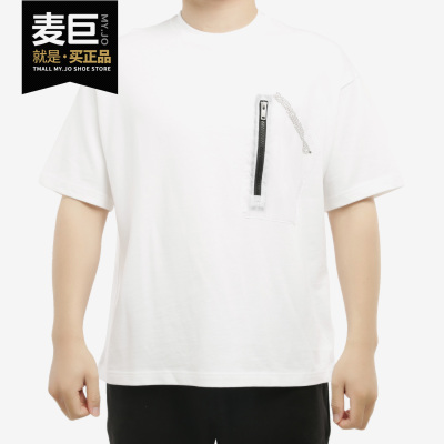 Nike/耐克正品 JORDAN 23 ENGINEERED 男子短袖T恤 CK9187
