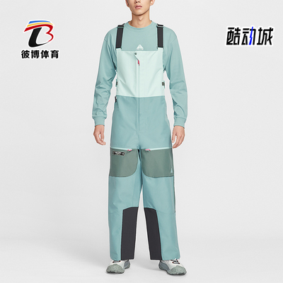Nike/耐克正品torm-FIT男士滑雪拼接宽松运动背带裤HV1128-353