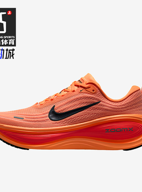 Nike/耐克正品Vomero Plus男士运动透气网眼训练跑步鞋HV8150-801