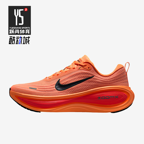 Nike/耐克正品Vomero Plus男士运动透气网眼训练跑步鞋HV8150-801