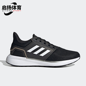 阿迪达斯正品 EQ19 RUN男士 Adidas 随心畅跑跑步运动鞋 JR0247
