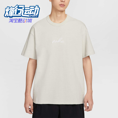 Nike/耐克正品2025秋季款男士套头宽松透气运动短袖HQ9239-072
