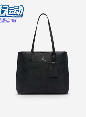 Nike/耐克正品JORDAN男女时尚便捷户外经典休闲手拎包HV2860-045
