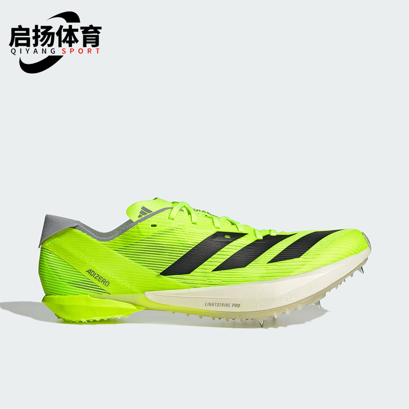 Adidas/阿迪达斯正品ADIZERO AMBITION男女减震跑步鞋IH5798