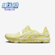 耐克正品 ISPA Universal男女轻便一脚蹬沙滩凉鞋 Nike DM0886 102