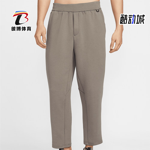 Nike/耐克正品春季新款男士运动训练针织跑步长裤HQ6971-289
