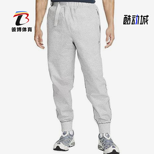 Nike/耐克正品Forward Pants 男士休闲针织运动长裤DQ4266-084