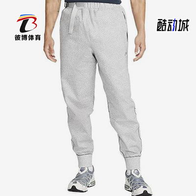 Nike/耐克正品Forward Pants 男士休闲针织运动长裤DQ4266-084