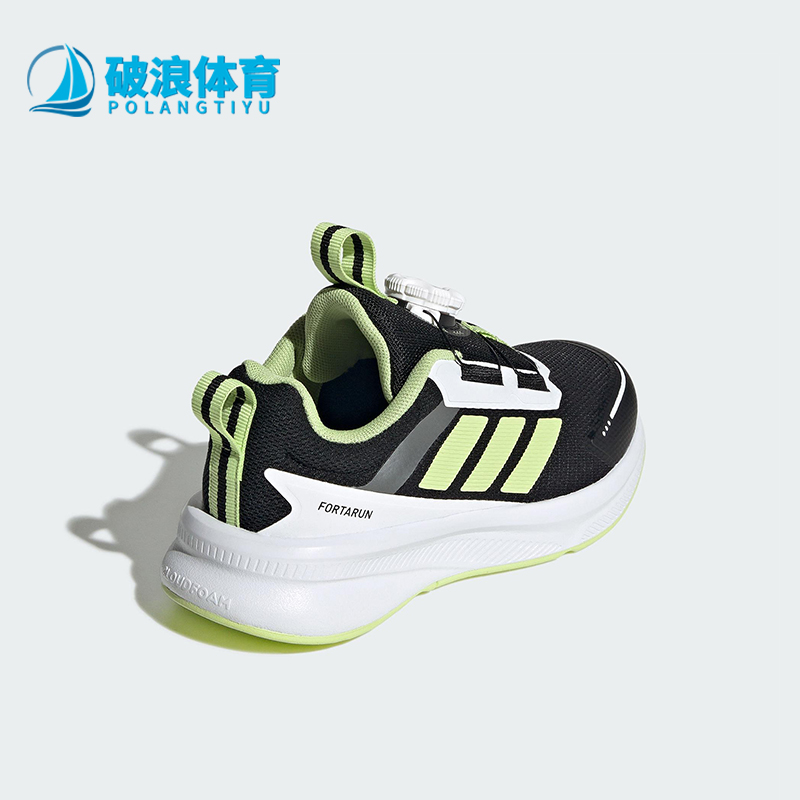 Adidas/阿迪达斯正品FORTARUN 4.0儿童耐磨轻盈运动休闲鞋KJ6281