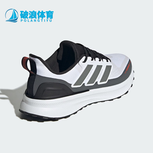 Adidas/阿迪达斯正品ULTRARU男士缓震训练耐磨跑步鞋JP5907