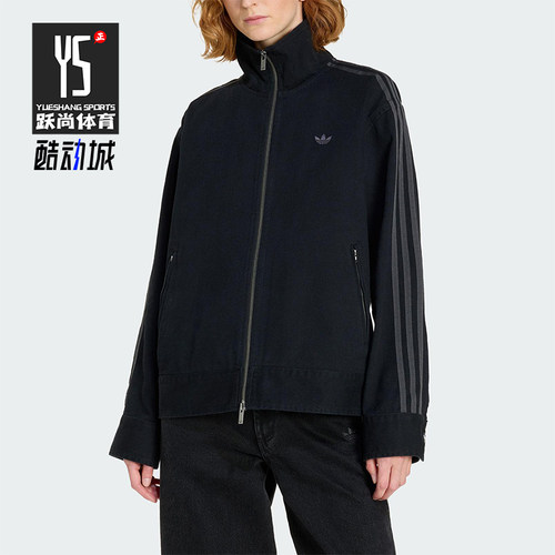 Adidas/阿迪达斯正品三叶草女士休闲立领经典运动日常外套KF2311