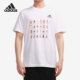 卡通休闲运动T恤 Adidas 男子夏季 年新款 GL2001 阿迪达斯正品