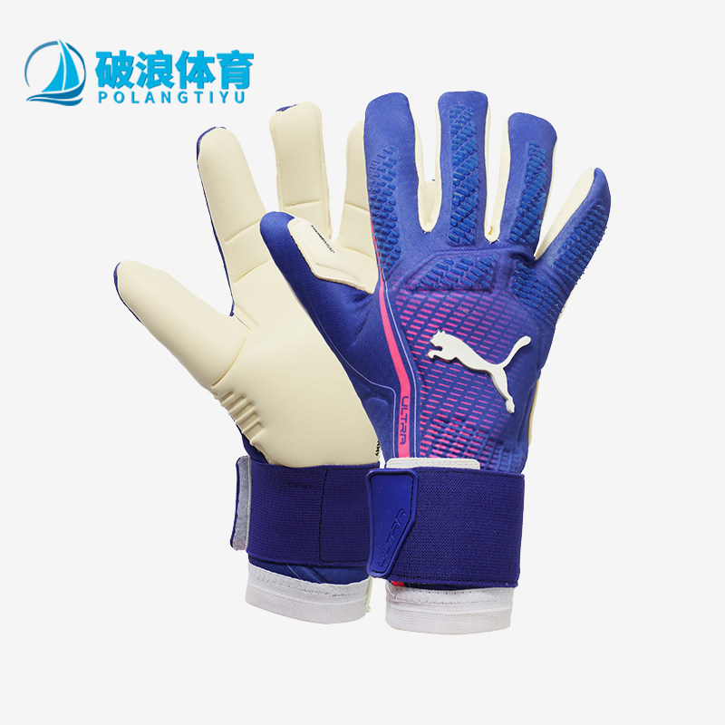 彪马男女魔术贴耐磨守门员手套