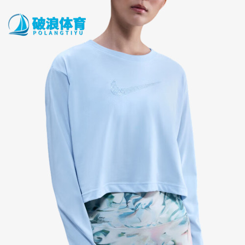 Nike/耐克正品SUSAN FANG女士训练运动户外长袖上衣IB4070-423