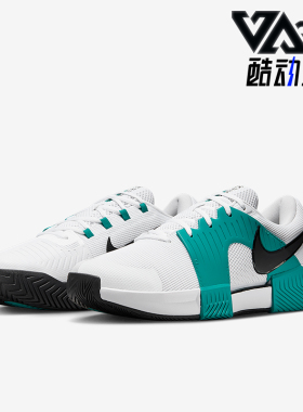 Nike/耐克正品GP Challenge 1男士训练经典比赛网球鞋FB3147-104