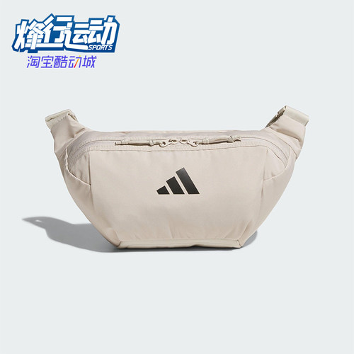 Adidas/阿迪达斯正品2025新款男女运动经典便携可调节腰包KF0141