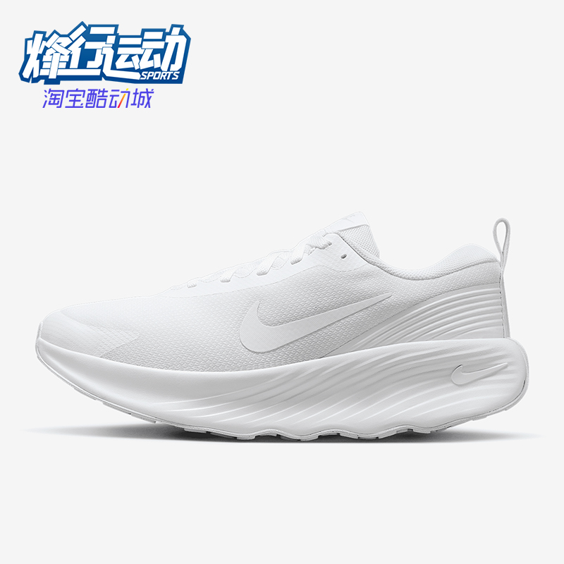 Nike/耐克正品2025 Promina男士耐磨运动训练跑步鞋FV5285-100