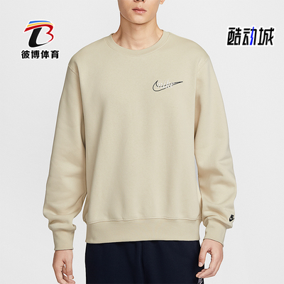Nike/耐克正品Sportswear Club男士运动圆领套头卫衣IF0680-229