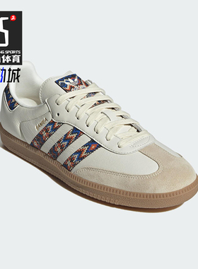 Adidas/阿迪达斯正品三叶草男女时尚潮流经典轻盈透气板鞋JQ0014