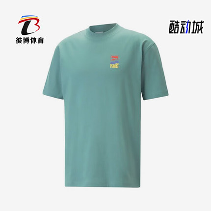 Puma/彪马正品夏季新款男士罗纹运动圆领印花短袖620744-84