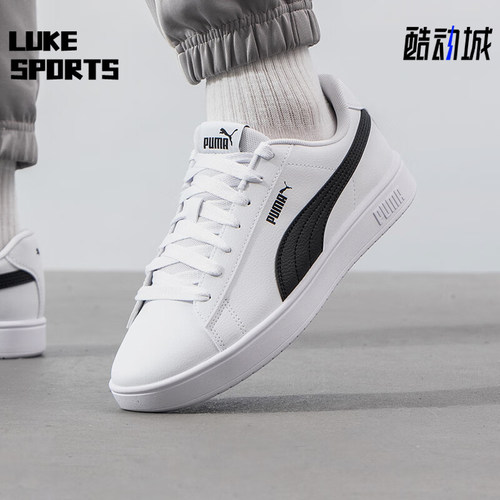 彪马男女运动休闲轻便低帮板鞋