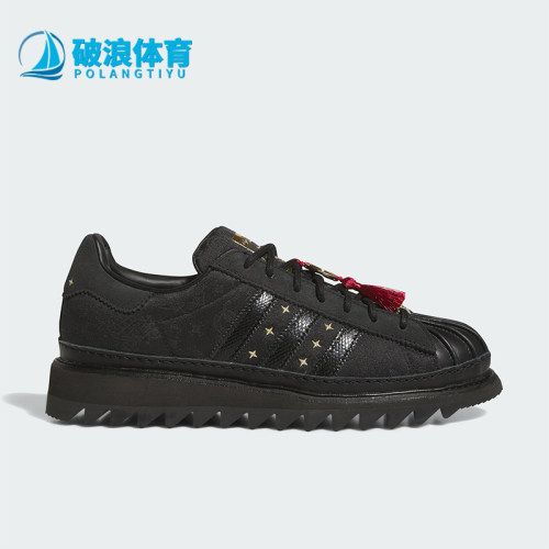 Adidas/阿迪达斯正品三叶草男女时尚潮流低帮运动板鞋JR5114
